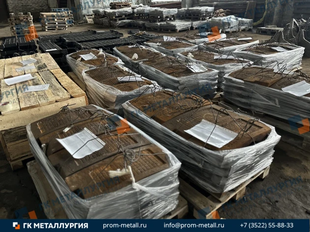 Броня клиновая 3В-1509-3