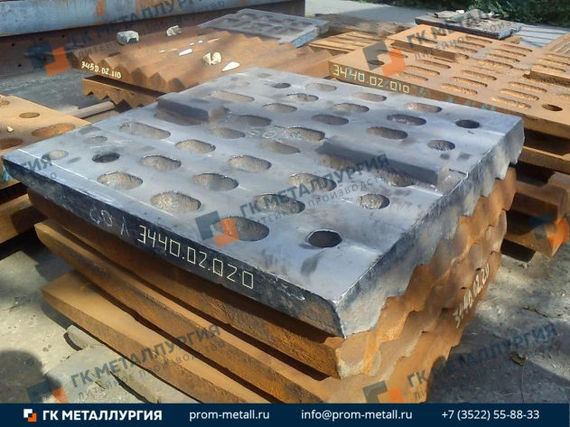 Плита дробящая подвижная нижняя 3440.02.020